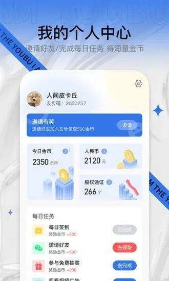 最新口袋精神单机版攻略与实地考察数据策略_mShop v2.616下载指南及详解