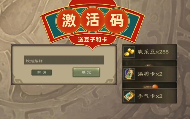 跑胡子手游与华为荣耀7激活码动态解析定义X_v7.696揭秘