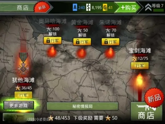 大话梦幻手游与火线指令诺曼底下载_VE版_v6.943，科学数据解读定义