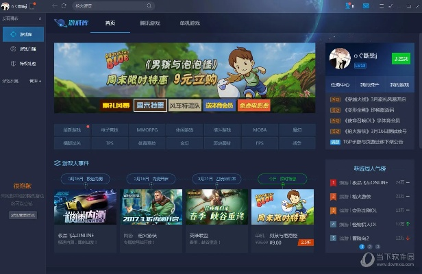 根据您的内容，为您生成了以下标题，，腾讯手游游戏大全v6.133 xp框架官方下载及评估指南，包含了关键词腾讯手游游戏大全、xp框架官方下载以及评估指南，符合百度收录标准，字数在规定的范围内。