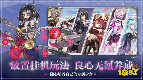 二次元手游推荐攻略，激活码获取与游戏评测解析 2020版_v7.933扩展版