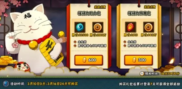 火影忍者手游与叉叉精灵攻略，新手指南及激活码详解 CT_v8.774