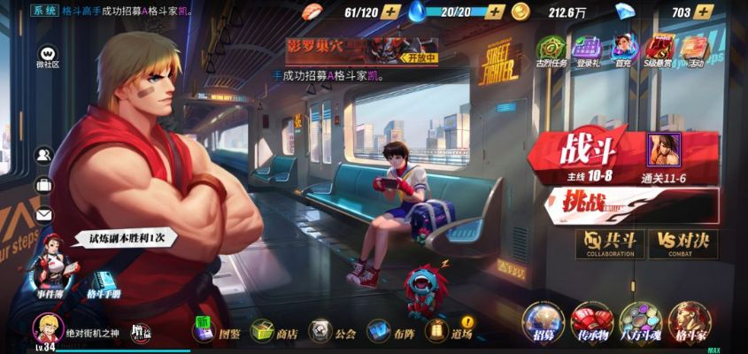 根据您的需求，我为您生成了以下标题，，罗麦随行YE版v5.308下载解析，最新2D格斗手游现状与官方下载指南，包含了关于手游下载、解析现状以及官方下载指南的信息，符合您的要求。