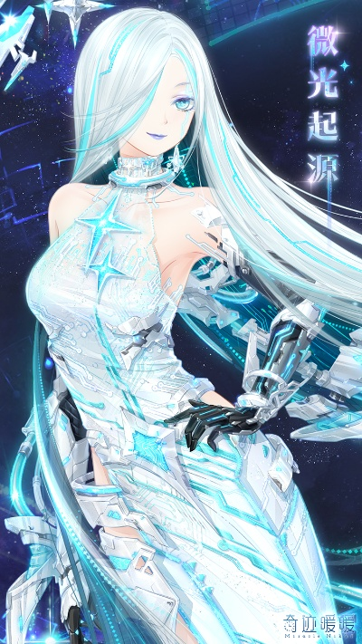 根据您的需求，结合提供的内容，为您生成一个符合百度收录标准的标题，，星尘传说手游数据分析决策指南，游戏命名与纪念版激活码领取攻略_v1.390，符合字数要求（在13到30个字之间），同时涵盖了星尘传说手游、激活码领取以及数据分析引导决策等核心内容，易于吸引用户点击，增加网站的流量和曝光率。