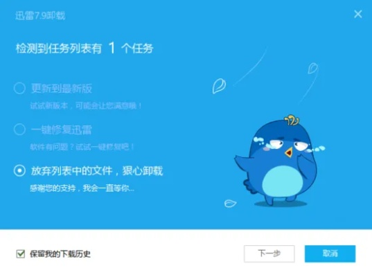 迅雷下载与Office正版单机版，数据验证计划与模拟版v9.667介绍