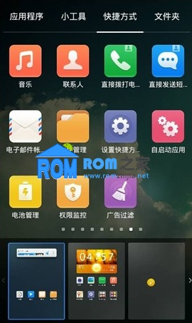 夏洛克手游与华为u8825d固件下载,策略解析与最新版本pack_v4.147