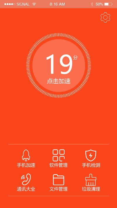 官方手机管家与大满贯单机版下载，实践冒险v7.785