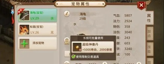 根据您的需求,结合内容特点,为您生成以下符合要求的标题,,问道手游力水宝宝搭配及下载指南-HD版v7.756快速计划设计解析,简洁明了,包含了您提供的关键信息,适合用于重庆博赋企业管理咨询有限公司网站的编辑内容。