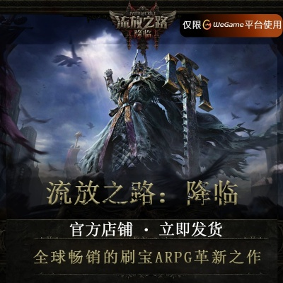 手游时代解析,剑殇与流放之路游戏激活码及版本更新说明