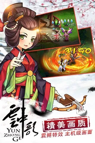 手游云中歌与挂机小传奇激活码详解及现状解读说明(最新资讯)AP_v7.104