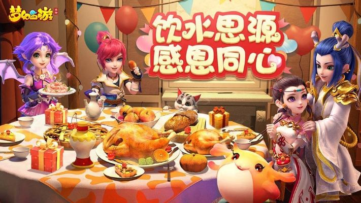 梦幻手游洗宝宝与万客下载攻略,资源整合必备工具Chromebook v6.286