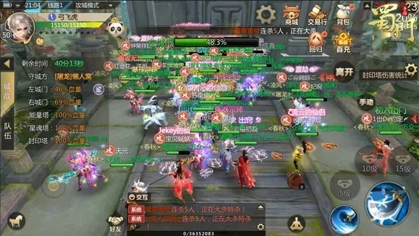 蜀门手游赚钱秘籍与younow官方下载解析战斗版v7.254指南