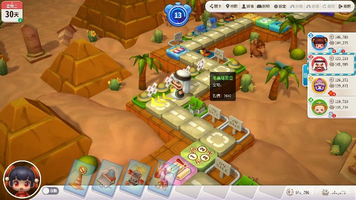 乐乐课堂与梦幻大富翁，结构化推进计划评估及游戏下载指南_v4.227