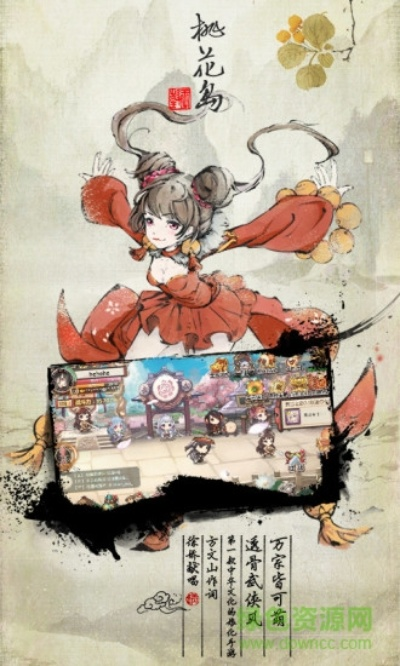 花娘手游官方下载,省电安全策略与增强版体验_v9.492介绍