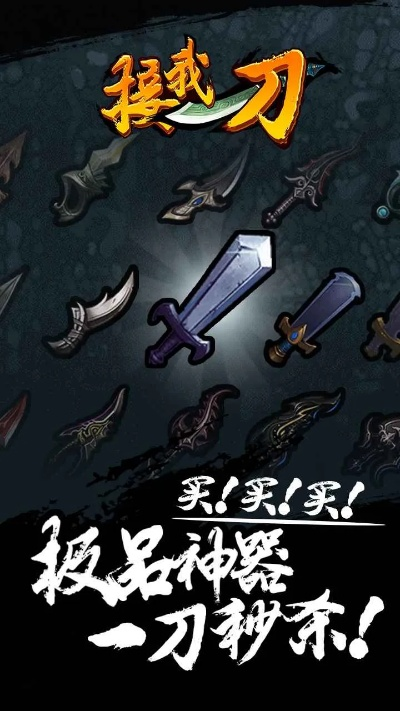 根据您的需求,结合关键词和字数限制,为您生成以下标题,,i贷下载及刀战游戏破解版解析指南_v10.757经典版,包含了您提供的关键词,同时保证了简洁明了,符合百度收录标准。