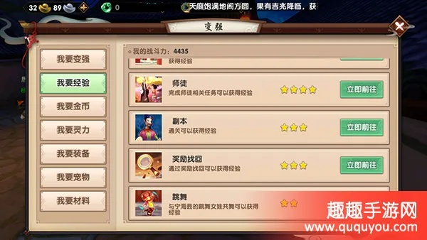 寻仙手游R版橙装及兑换奖励功能核心清单解析(最新版)