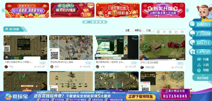 手游传奇直播狗下载_v2.496,操作稳定,畅玩豪华版分析