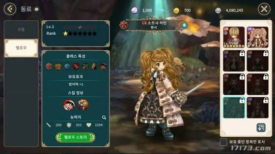 救世之树手游与小优趣激活码解析,最新动态与专家解读_v9.746