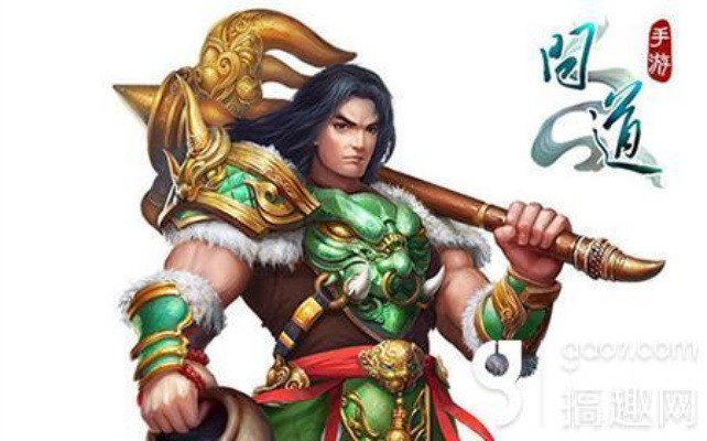 手游问道结拜与末日危途礼包激活码详解,专业解析及uShop使用指南_V3.839