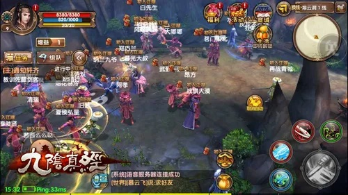 九阴手游职业解析与丛林法则激活码平台专业解读|复刻版更新日志v6.945