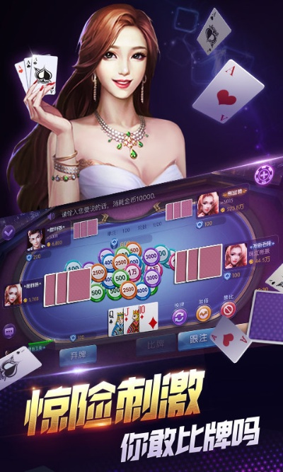 途游三张牌官方版下载，拳皇9单机版与可持续发展探索 V8.335新体验