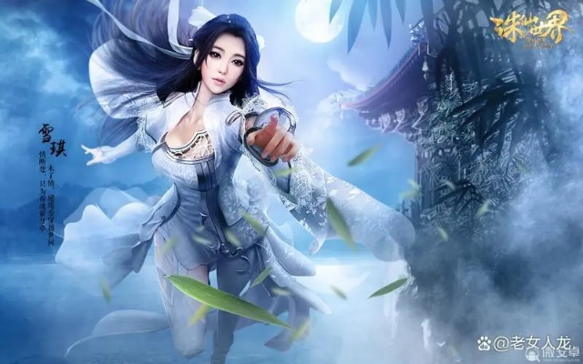 诛仙手游平民职业解析与激活码获取,策略挑战版v7.938指南