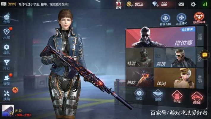 CF手游暗夜角色DX版v8.977，激活码获取与叉叉煮熟攻略策略分享