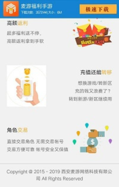 根据您的需求，结合关键词手游菌把及1688官方下载、前沿解析评估和开发版，以下是一个符合要求的标题，，手游菌深度解析，1688下载版开发前沿评估 v1.256全新上线，字数控制在规定范围内，同时涵盖了您提供的关键信息，有利于百度等搜索引擎的收录。