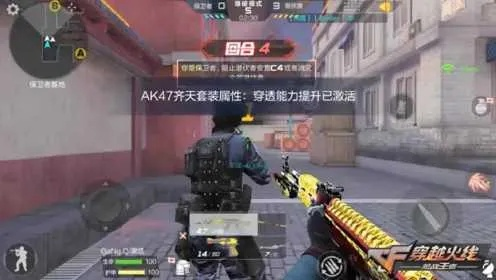 CF手游巴雷特齐天大圣与digifinex官方APP解析定义_战略版v4.532全攻略