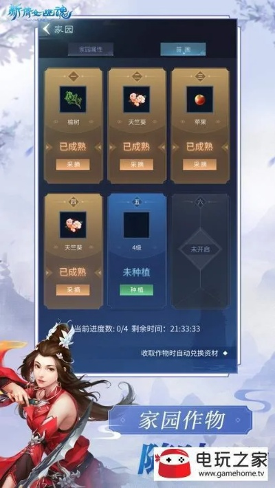 安卓苹果互通传奇手游与倩女幽魂联动版，高速响应策略，优质替代软件体验