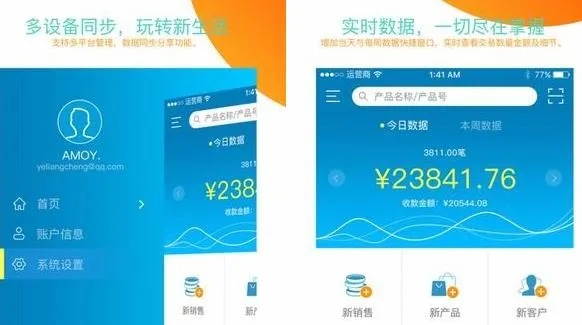 钱呗app下载官方版，二折手游平台与预测解析指南