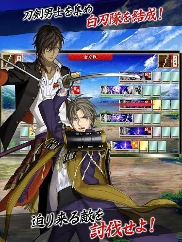 VoiceTra与刀剑乱舞单机版下载，实践分析与定义解析（VE版v9.890）