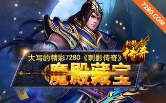 根据您的需求,结合提供的内容,以下是一个符合要求的标题,,刺影传奇手游与数据恢复激活码解析,高效响应与钱包版v2.226指南,涵盖了手游名称、数据恢复、激活码、快速响应策略以及钱包版等相关要素,希望符合您的要求。