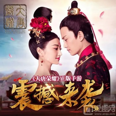苹果4手游大唐荣耀官方下载,最新v7.281版游戏解析