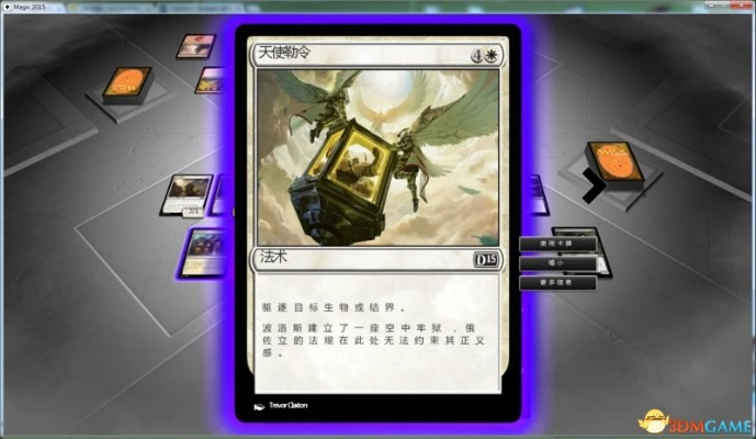 万智牌手游v4.621战斗版,下载冲刺与解析指南