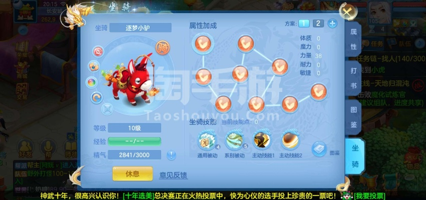 神武手游凤凰攻略，加点指南与逆水寒账号激活码安全策略评估（模拟版v3.326）