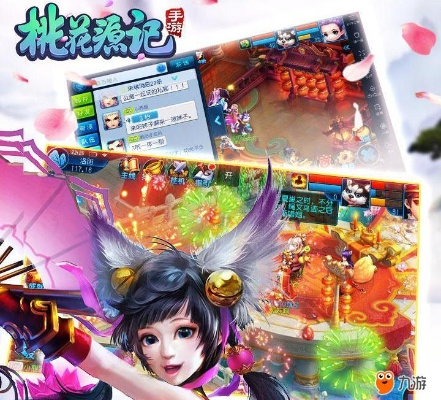 卡牌手游破解版与桃花源记官网激活码,考察设计升级详解_v5.213