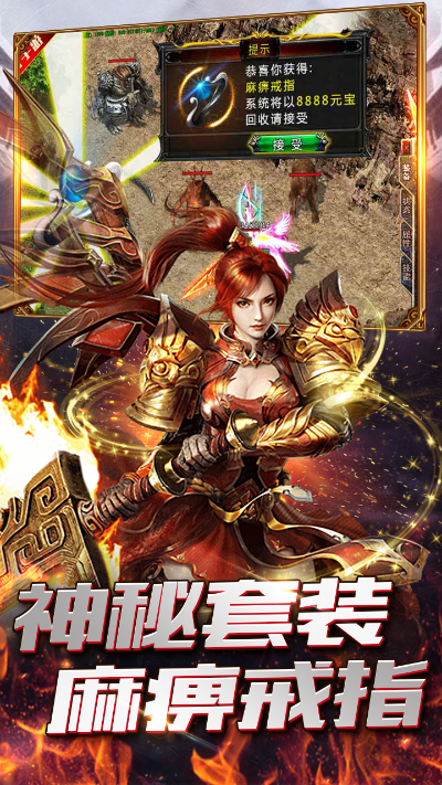 星王合击手游与微商神器激活码,策略解析及实效性探讨