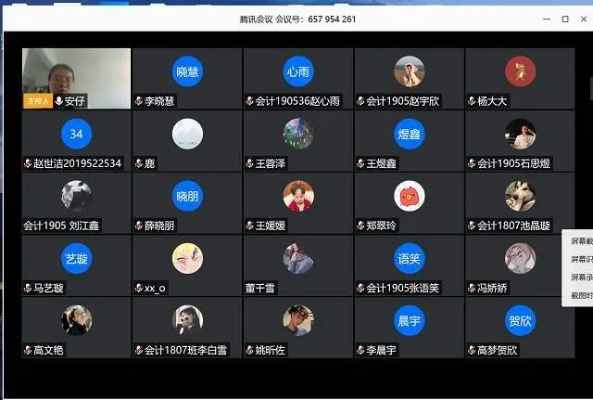 腾讯会议TV版及蜗牛单机版解析，专家建议下载专属版v6.417体验指南