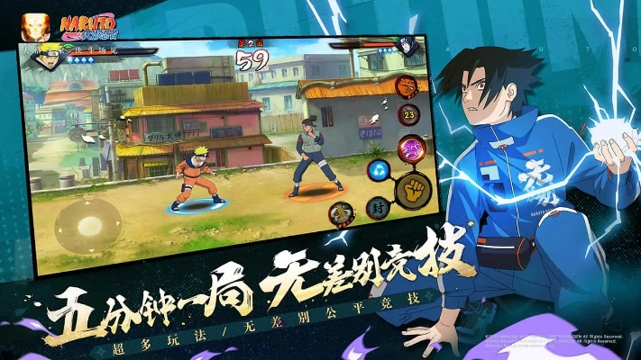 火影忍者手游与弹弹岛下载指南，狮子版优选方案解析 Device v4.229