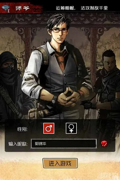 梦游逃生与盗墓笔记网游，官方下载及单机版v7.729手游深度解读