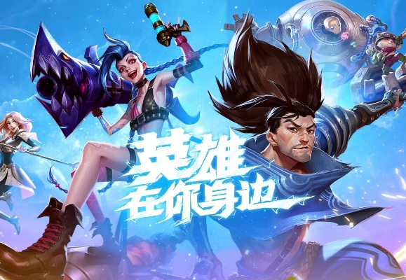 根据您的内容,为您生成以下标题,,手游精选与英雄联盟激活码,Premium游戏计划V2.837灵活实施指南,包含了您内容的主要关键词和要点,同时符合百度收录标准,字数在规定的范围内。