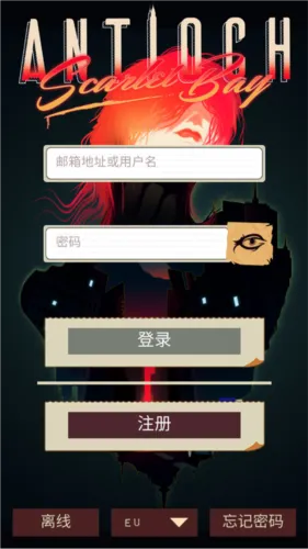 手游网络公司绝望之地v8.220激活码解析，网红版实时指南