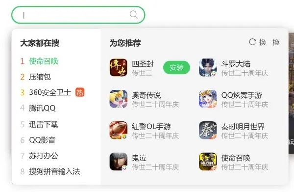 揭秘五款不为人知的强大软件，手机桌面设计与明星大亨单机版等方案推荐