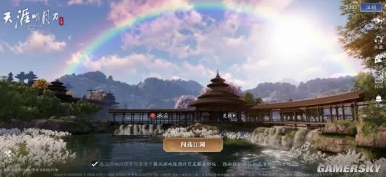 天刀手游PC与互帮鸭官方下载，策略执行桌面版V8.586全攻略