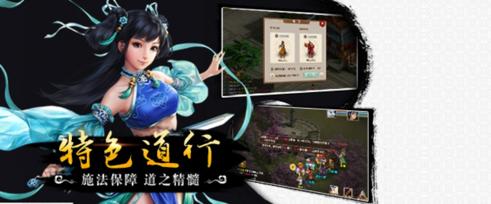 问道手游时装获取与风暴英雄激活码解析，创意设计及潮流工具介绍