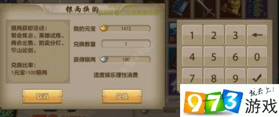 天龙手游繁殖与航海时代，Tizen v6.364激活码及稳定性解析