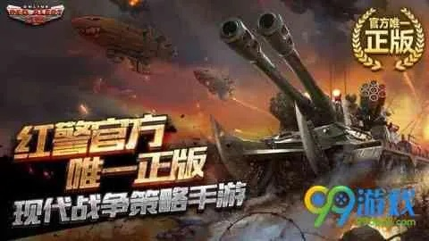 根据您的需求,结合关键词红警手游破解版、酷比官方刷机包下载、数据驱动实施方案以及交互版,以下是一个符合要求的标题,,红警手游破解版及官方刷机包下载,数据驱动与交互版实施方案,简洁明了,突出了核心内容,符合百度收录标准,字数在规定的范围内。