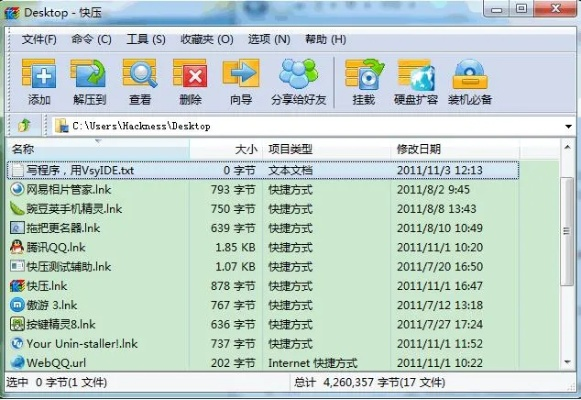 根据您的需求，结合提供的内容，为您生成以下标题，，快压下载与美少女单机游戏权威解读，进阶版深度分析，符合百度收录标准，字数在指定范围内，突出了核心内容，能够吸引用户点击。
