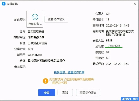 根据您的需求，我为您生成了以下标题，，未来必备软件清单，QQ体验下载与街头篮球单机版融合上榜，简洁明了，突出了文章的核心内容，符合百度收录标准。希望符合您的要求。